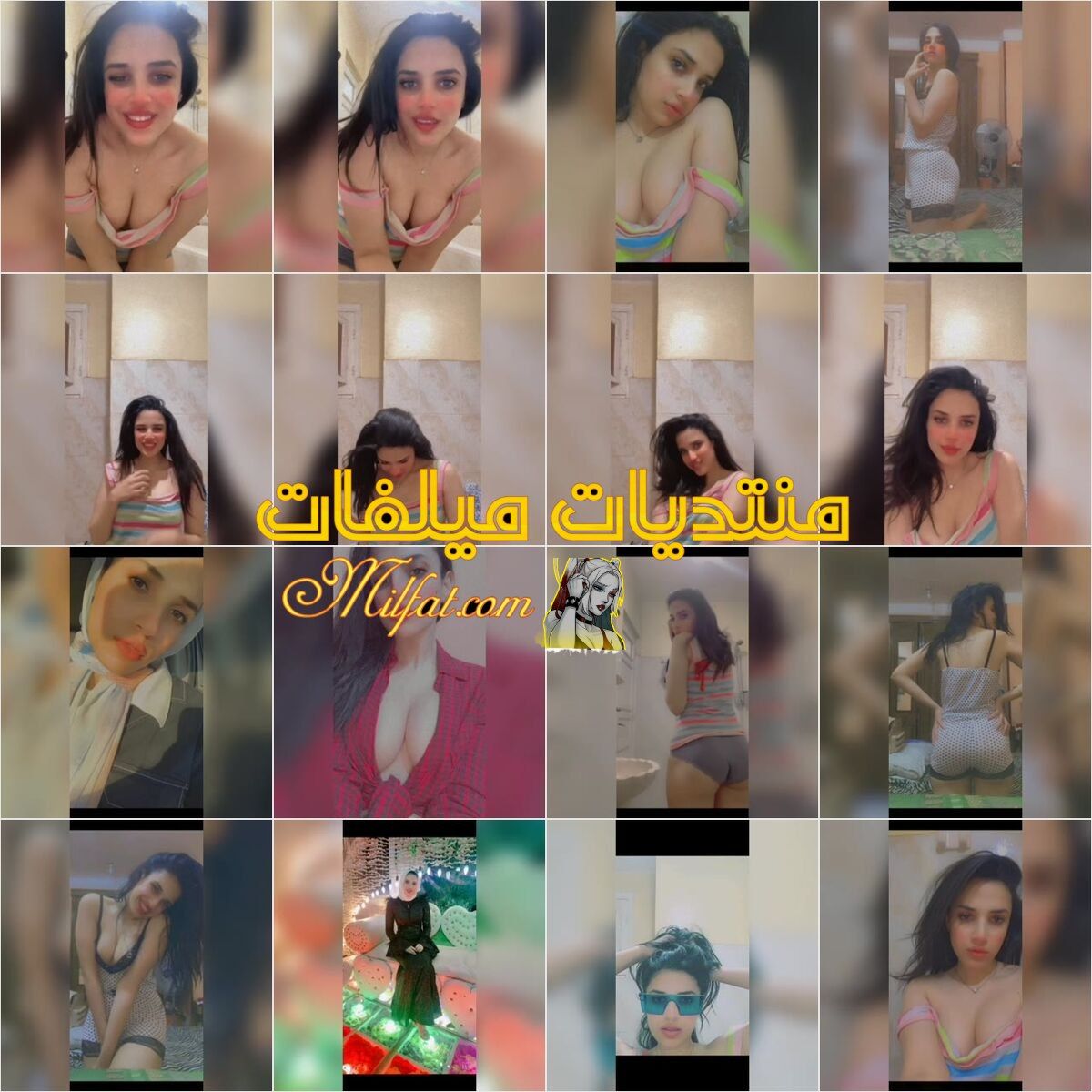 مزه محجبه بعود فرنساوي وبزاز عسل بتفرج جسمها لدكرها