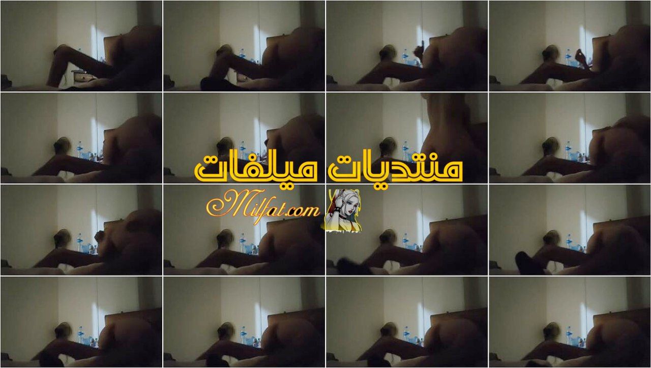 سكس مصري راكب حبيبته وبيعشر فكسها وبعدها تقعد عليها اهات سخنه الجزء التاني