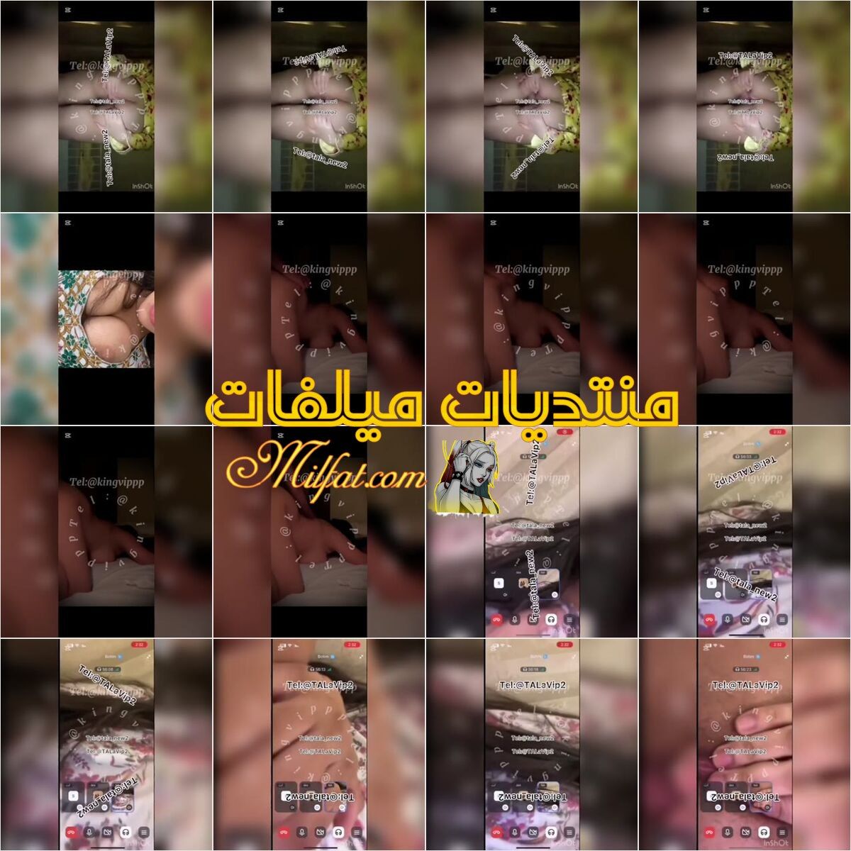 سهره نيك منيوكه وحبيبها تمصله فالعربيه وبعدها تدخل معاه مكالمه مع صاحبه الجزء الثاني