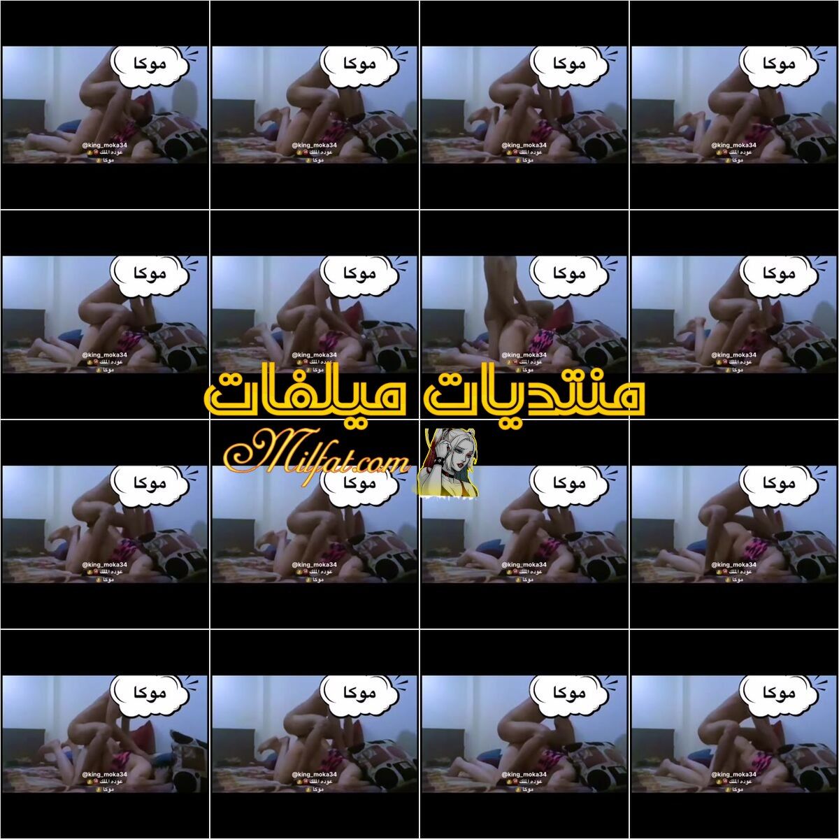 واد هيجان راكب جارتو المحرومه واهاتها مسمعه الشارع