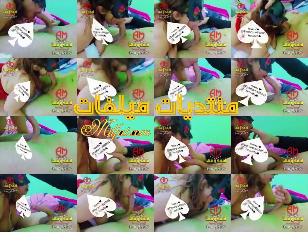 سكس مصري ديوث ومراته بتمصله زبره بلبونه وتحلبه