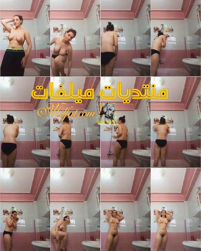 بنوته هايجه فالحمام بتقلع وتصور جسمها الملبن