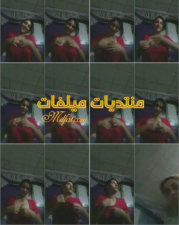 بنوته بتصور صدرها لصاحبها وامها بتدخل عليها وهي قالعه