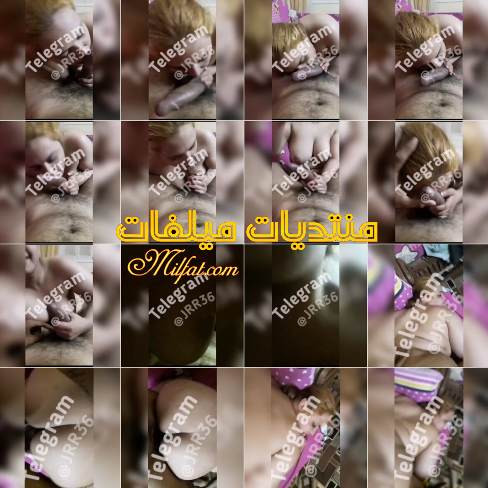 سهره نيك لبوه بلدي وحبيبها بتمصله زبره وتتكلم معاها وبعدها ينيكها الجزء الاول