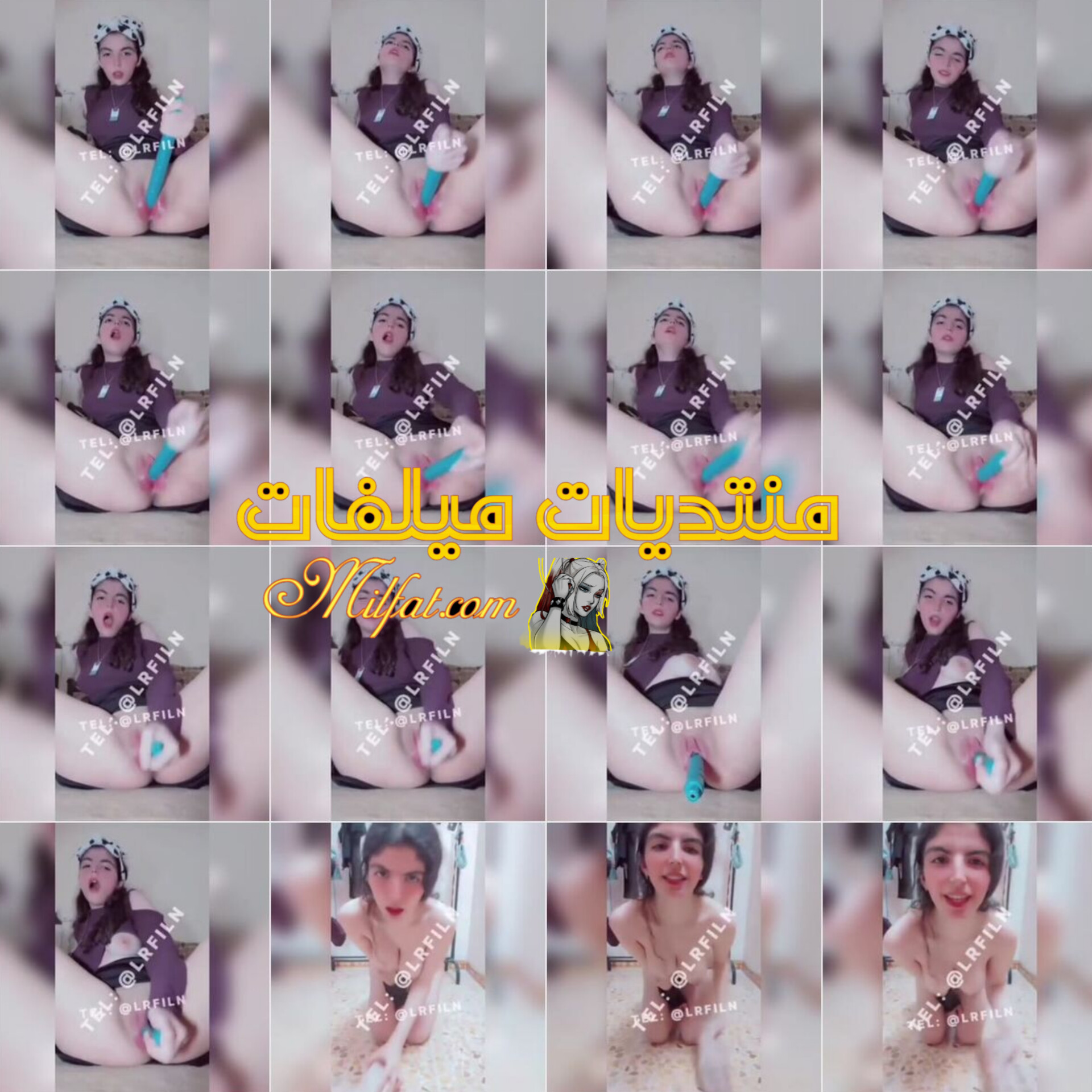 فضيحه بنوته مازوخيه فاجره بتنيك فكسها وتاكل من الارض زي الكلبه الجزء الاول