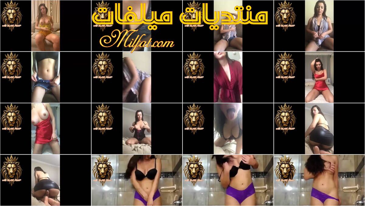 من حصريات – 10 دقايق تجميعه مقاطع للبوه سوريه قمر جميله بعود فرنساوى تعرض وتمتع نياكها