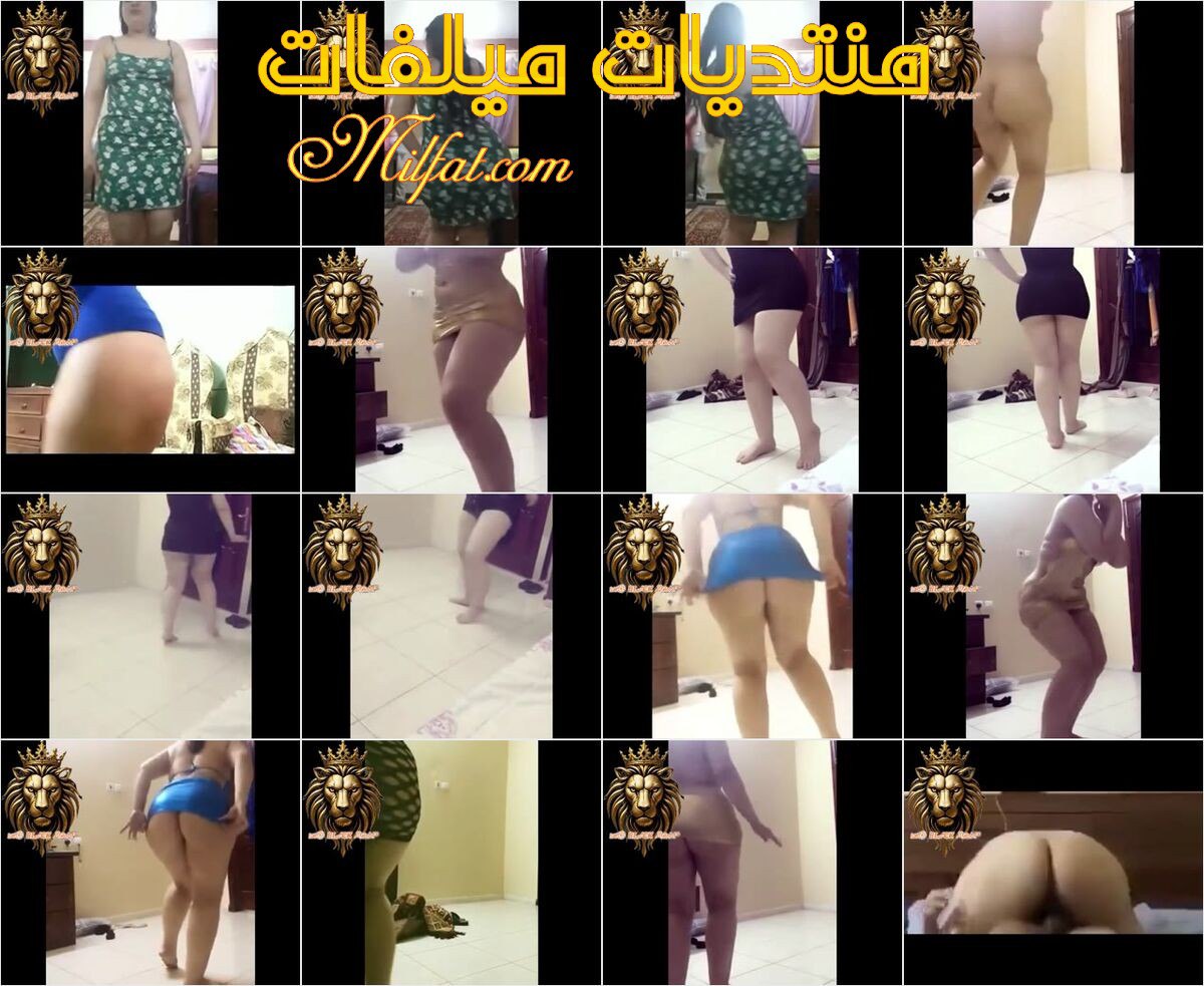 حصرى – تجميعه 14 دقيقه هز ورقص وعرض لميلف مصريه شرموطه تمتع عشيقها وتتناك منه فى اخر مقطع