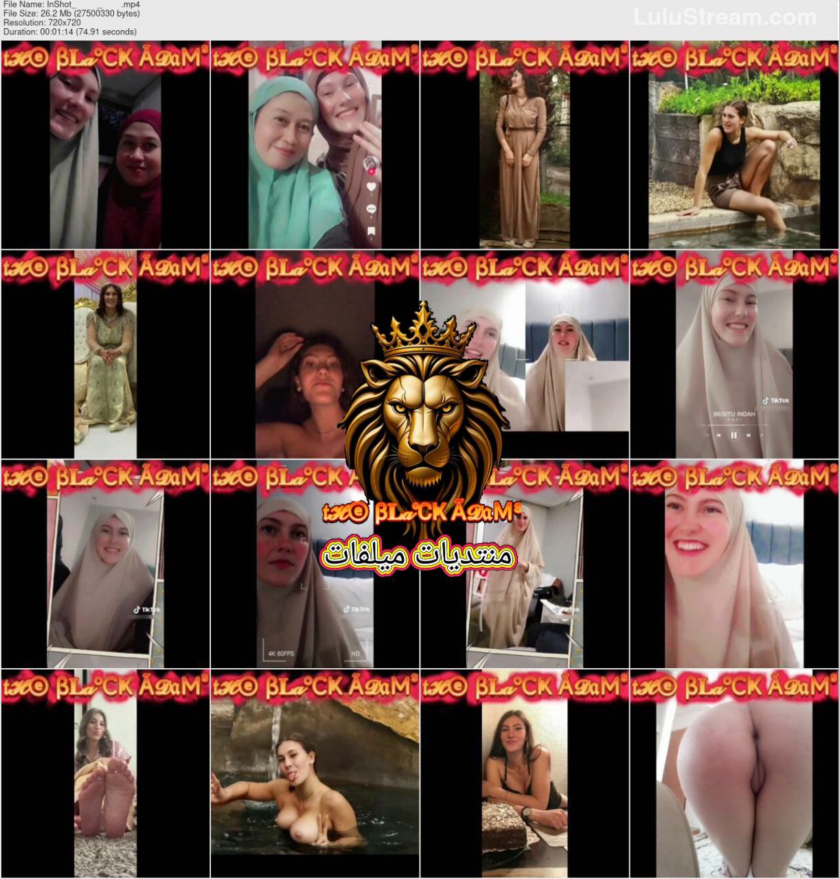 ألبوم نودز حصري ممحونة جزائرية كنزة محجبة شرموطة بجسم ميلف زي الكتاب ما قال بتعرض كسها وبزازها وقعرها الفاجر كسم جمدانها