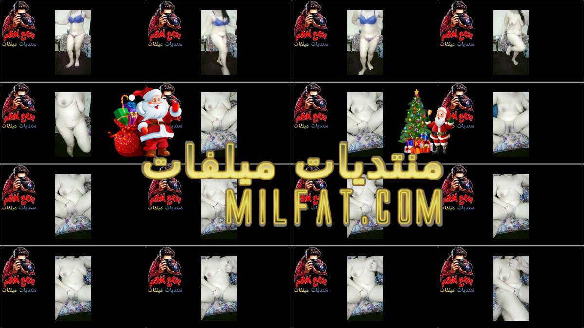 الشرموطه العربيه القمر جميله الجميلات المتحرره ريم المروانى تعرض لجمورها وتمتعهم