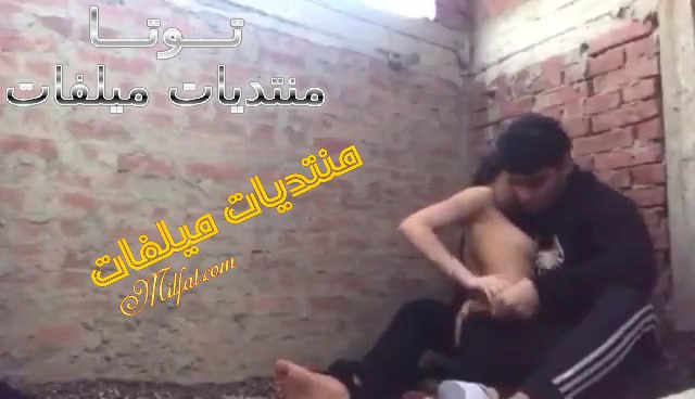 الجزء الأول فضيحة شاب وبنت ١٨ سنة ع السطح هيجان ومحن مقعدها في حجره وشغال فيها تفريش ودعك وكلام عشاق