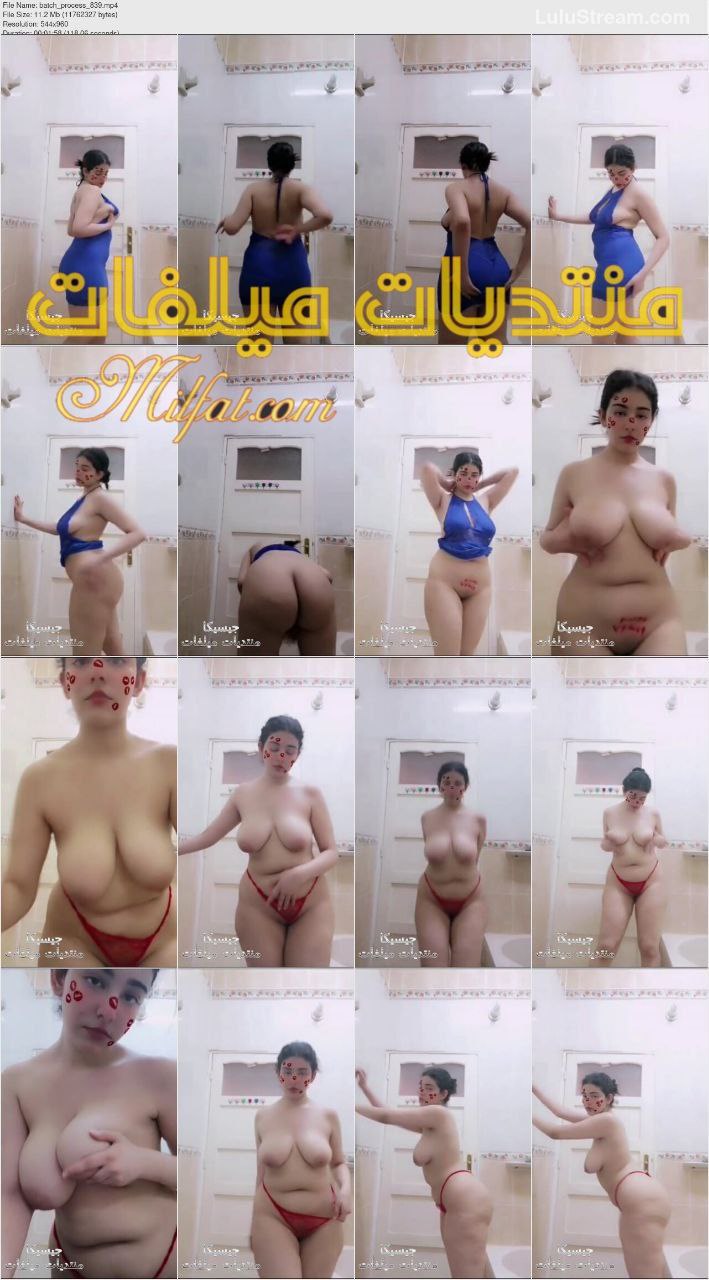 جزء اول سكس نودز لبنت قمر بتقفش في بزازها وتوري حبيبها كسكوسها وطيزها جسمها جامد اوي