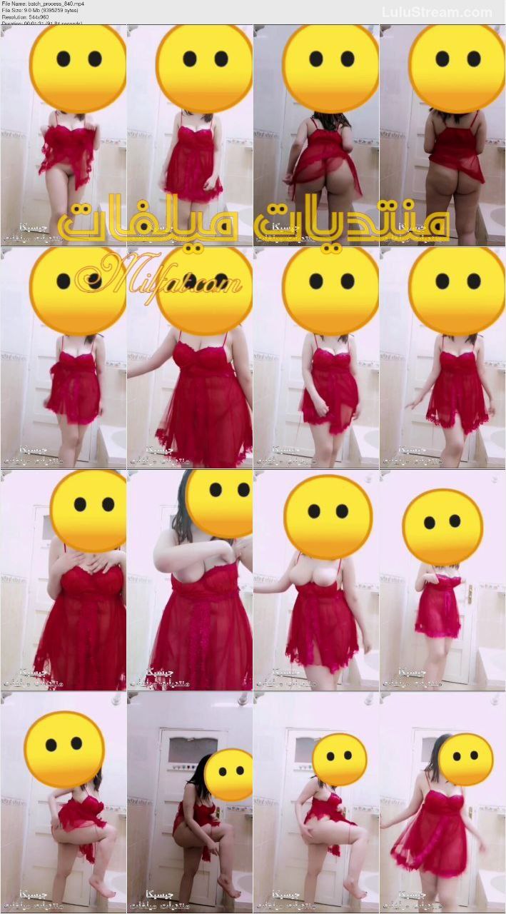 جزء تاني سكس نودز لبنت قمر بتقفش في بزازها وتوري حبيبها كسكوسها وطيزها جسمها جامد اوي