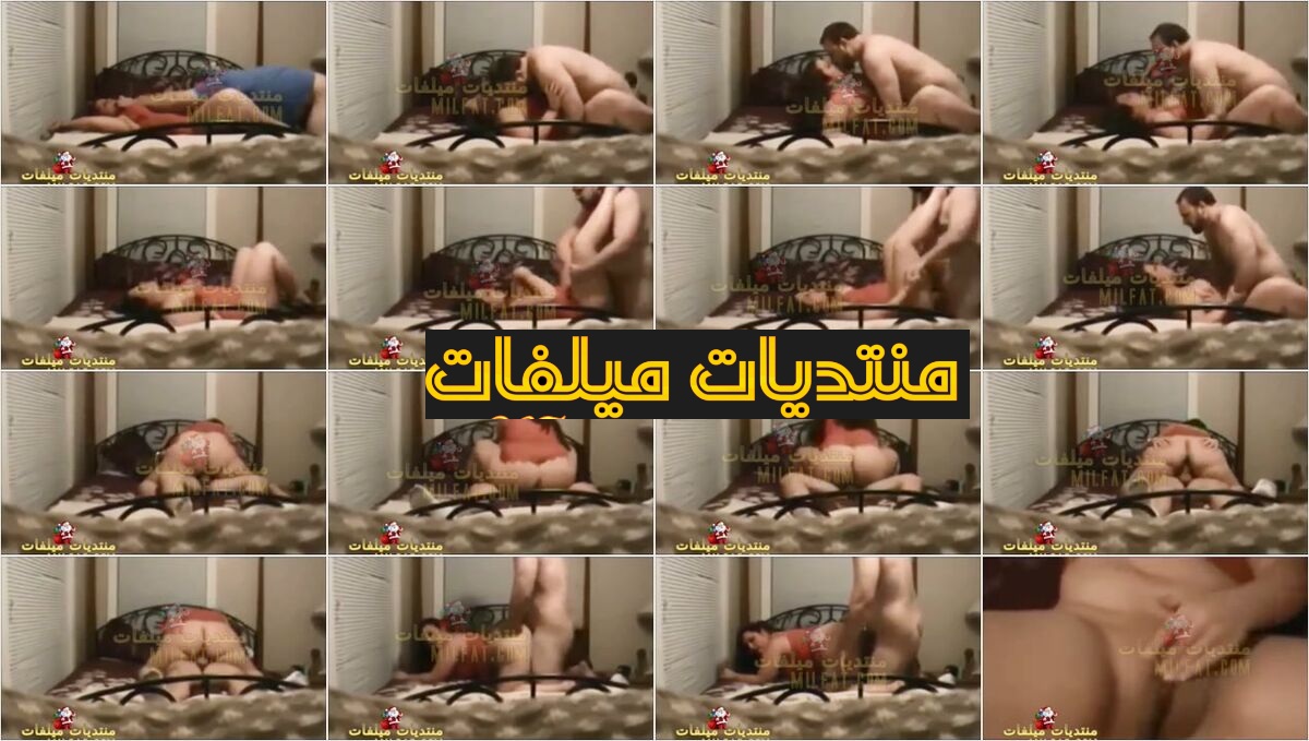 فاجرة بلدى عند صاحب زوجها مش عايزه تتصور هى وبتتناك بس قدر يهيجها وينيك كوسها باوضاع جامده