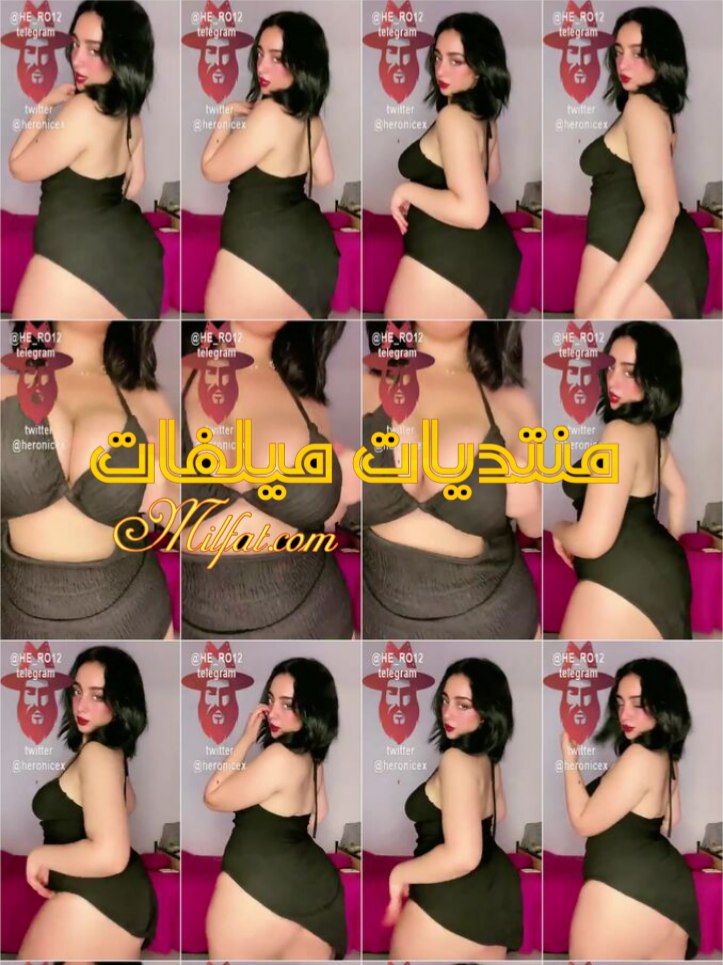 لبوه قمر ملبن بطيز وصدر كبير طالعه تهزهم