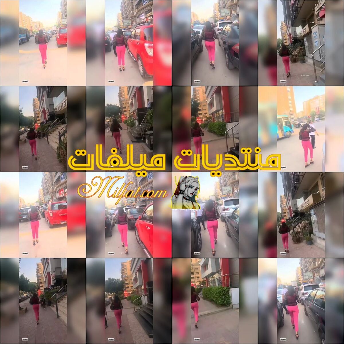 واد هيجان ماشي ورا بت طيزها ملبن ويصور فيها