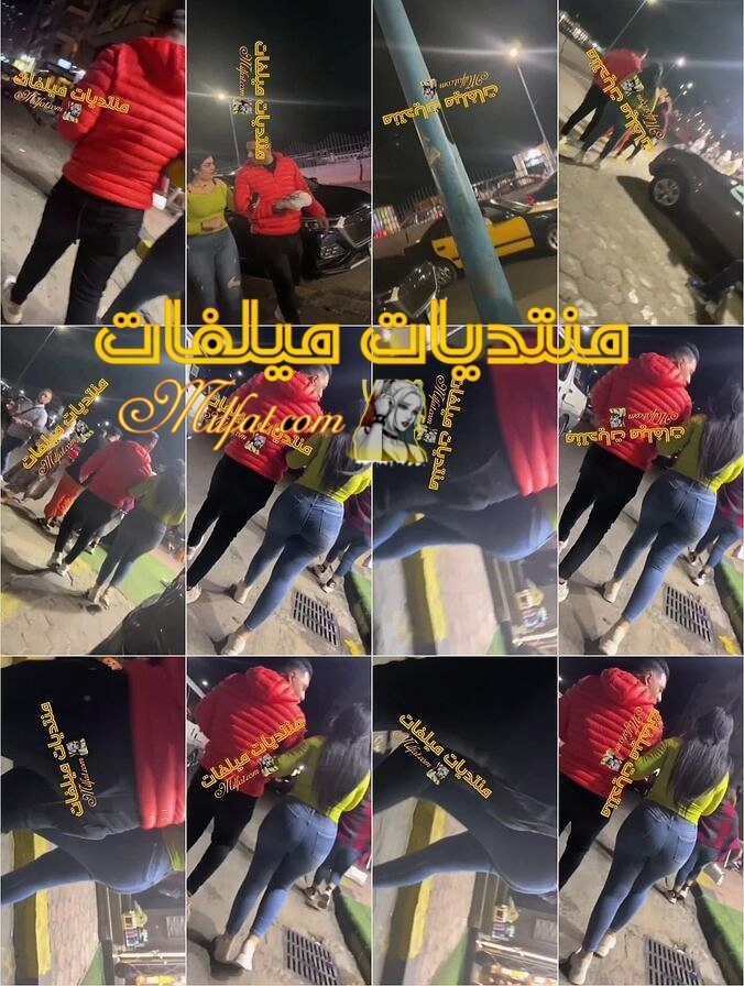 حصري واد هيجان بيصور بت فاجره لابسه بنطلون ضيق طيزها ملبن كبيره