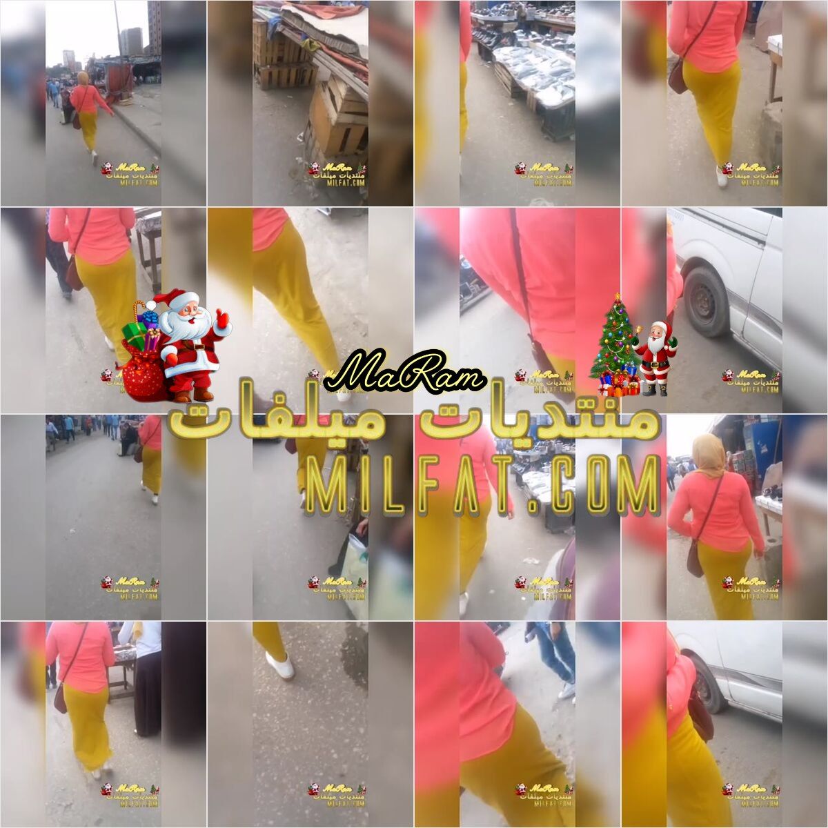 واد هيجان ماشي ورا بت وبيصور قعرها [شتاء ميلفات]