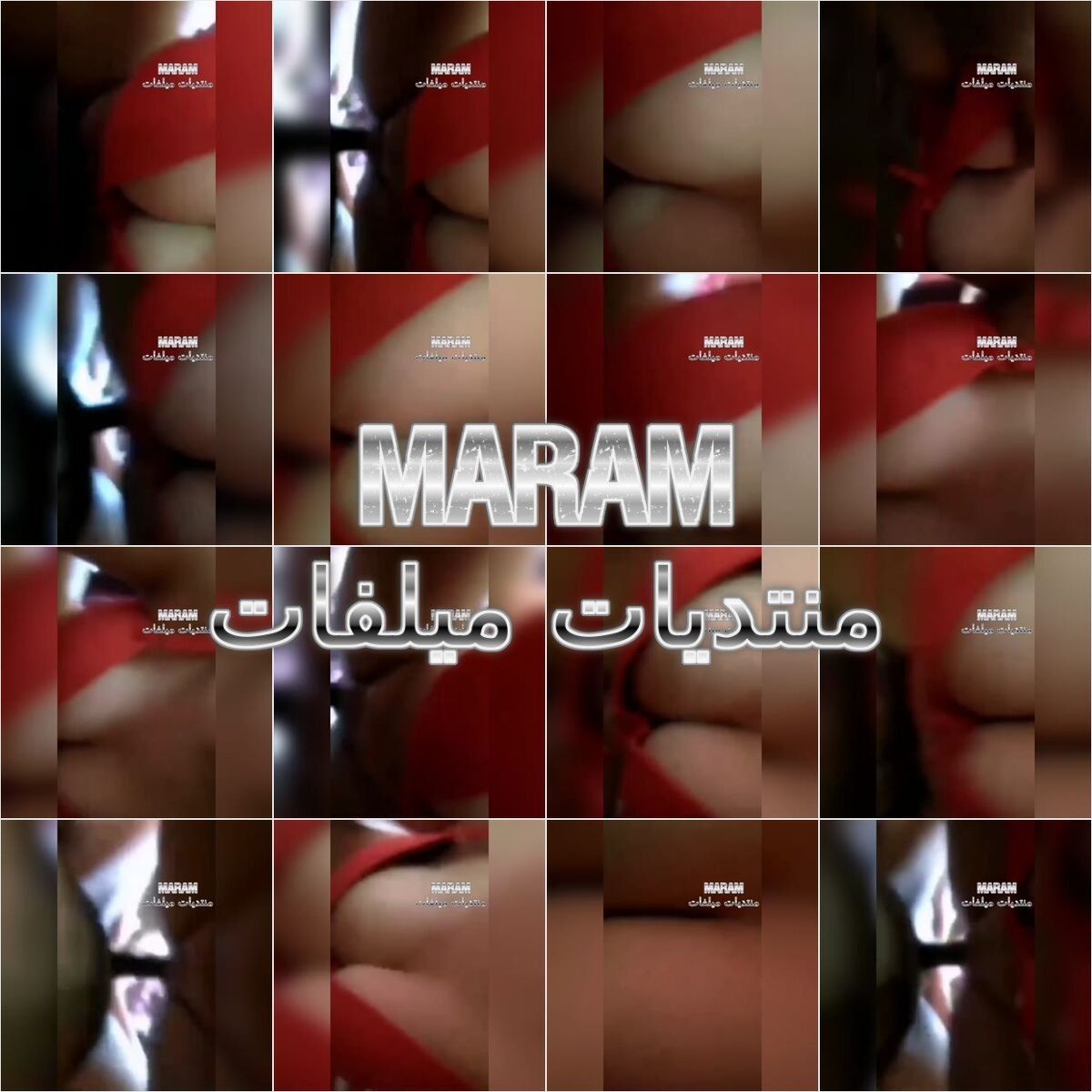 سهره نيك لبوه مربربه قاعده بكسها علي زبر عشيقها وآهات ساخنه [شتاء ميلفات]