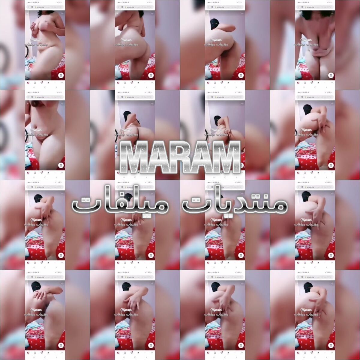 لبوه بلدي مربره بتلعب فكسها وطيزها كله هيجان واهات مولعه الجزء الاول