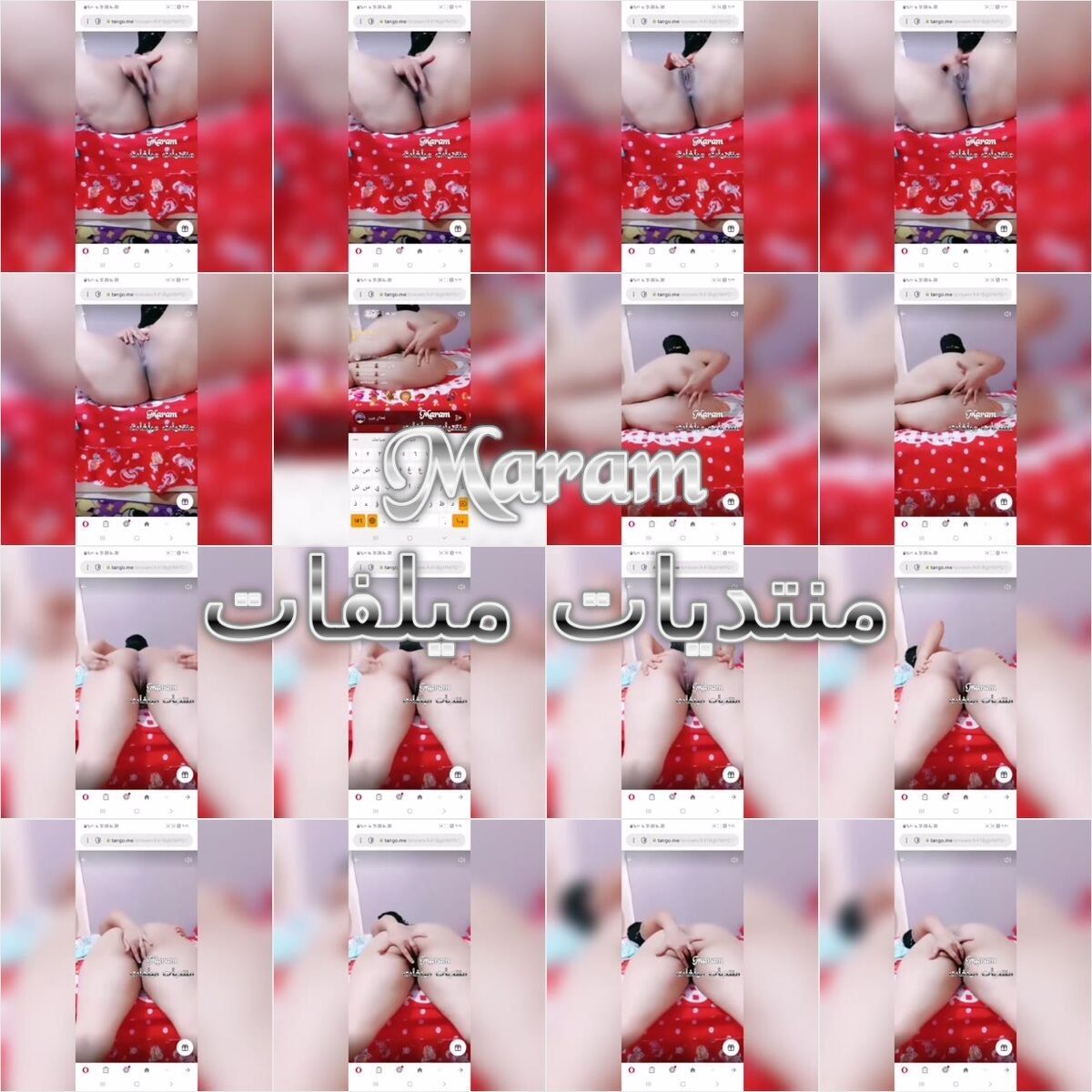 لبوه بلدي مربره بتلعب فكسها وطيزها كله هيجان واهات مولعه الجزء الثاني