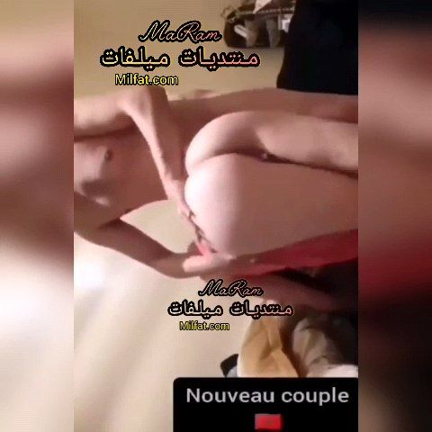 سهره زوجيين فاجريين بيرقصوا سوا ويلعب فطيز مراته ويبعصها