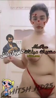 نودز بنوته فاجره افف علي جسمها ملبن بطل بتتصور لدكرها الاندر فتله وتمتعه الجزء الثاني