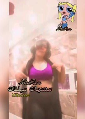 بت لبوه بترقص وتصور لدكرها تمتعه بلحمها