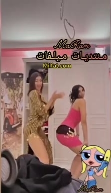 حصري لبوه التيك توك وصاحبتها بتقولها يلا ويرقصوا يهزوا فطيزهم الشراميط
