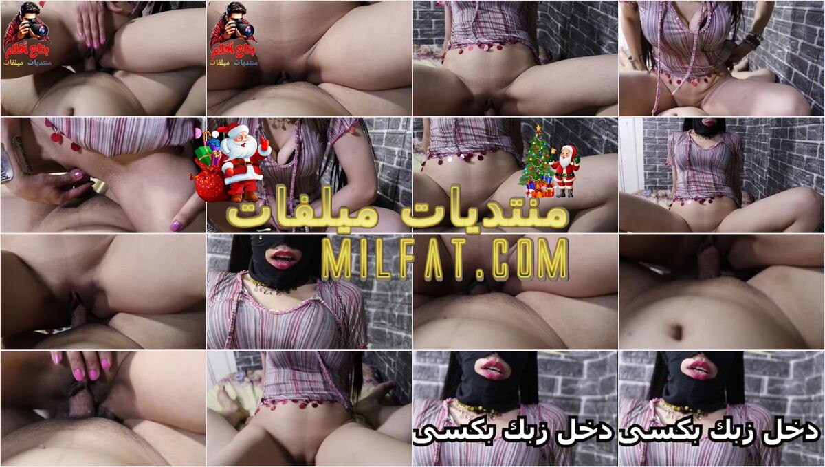 لبوه فلاحه مصريه اخر هيجان فى الصاله على الارض تطلع وتنزل بجسمها كانها بتتنطط على زبره