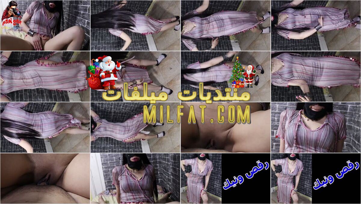 الجزء الثاني : لبوه فلاحه مصريه اخر هيجان ترقص وتمتع الزبون فى الصاله على الارض تطلع وتنزل بجسمها كانها بتتنطط على زبره