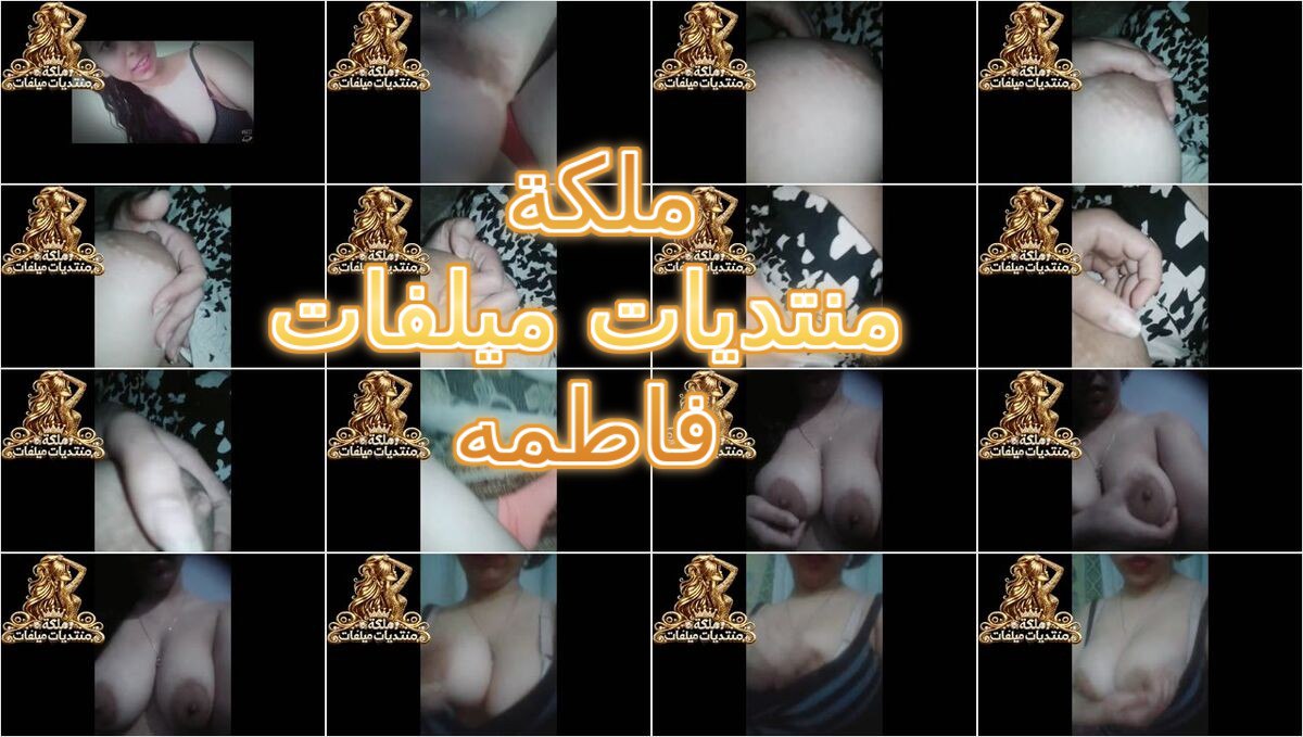 الجزء 2 من المجموعه الكامله لعروض ومتعه شرموطه المصريه العشرينيه روان + البوم كامل لها