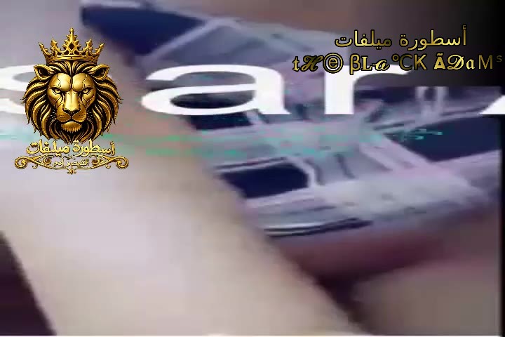 حصرى 2025 – فيديو كول سكس صوت وصوره شرموطه ميرنا سوريه تمتع عشيقها بكسها وطيازها وبزازها من امام الدولاب