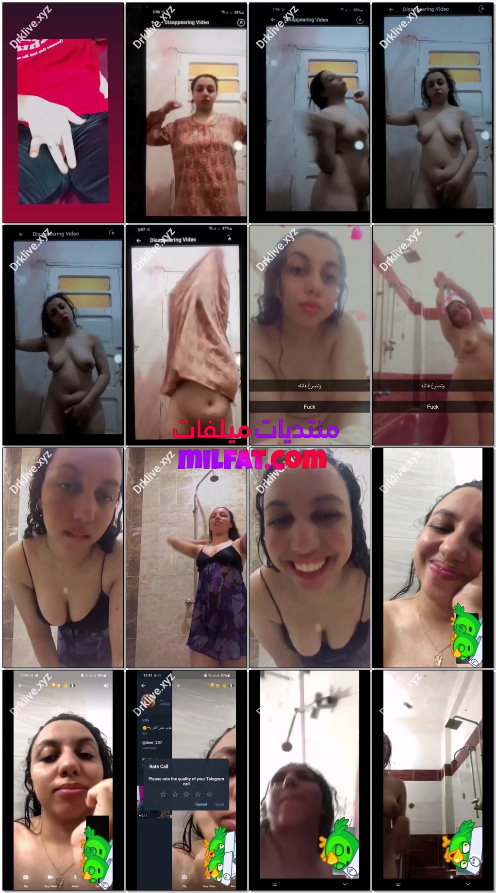 فرسة مربربة باحلى بزاز طيز