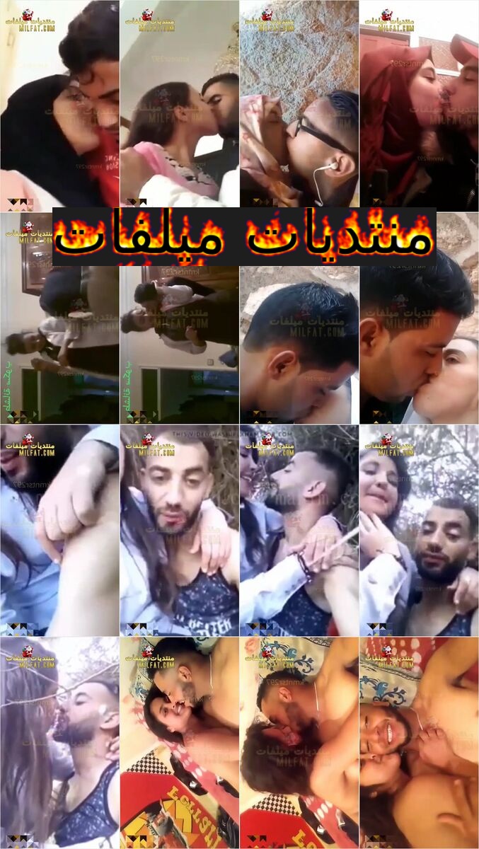 تجميعة 20 فيديو للبنات المحجبة هى وبتتباس وبتتقفش من عشاقهم سلسلة حصرية تهيج الزب