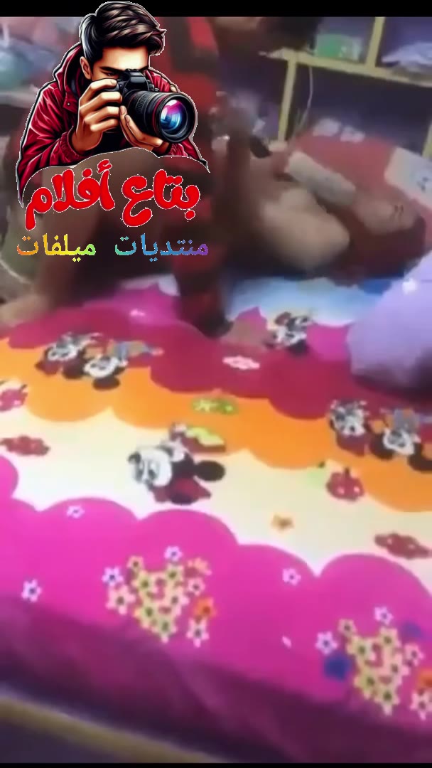 2026 – حفله وسهره نيك على مصريه محجبه ندى ينيكها ع سرير وصاحبه يصورهم وتقوله طب اوعى هضايق