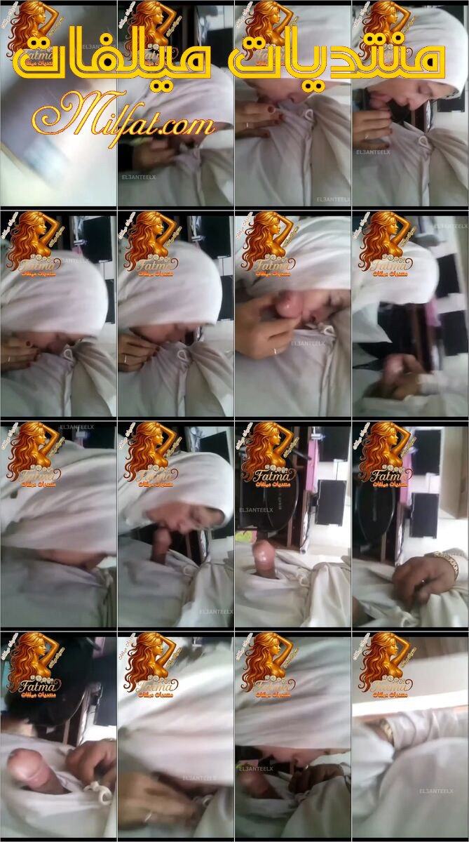 حصريات الملكة ـ سهرة مص ومزاج عالي لشرموطة محجبة ممحونة بتمص زب أخوها الكبير  بمعلمة والعرص بيصورها