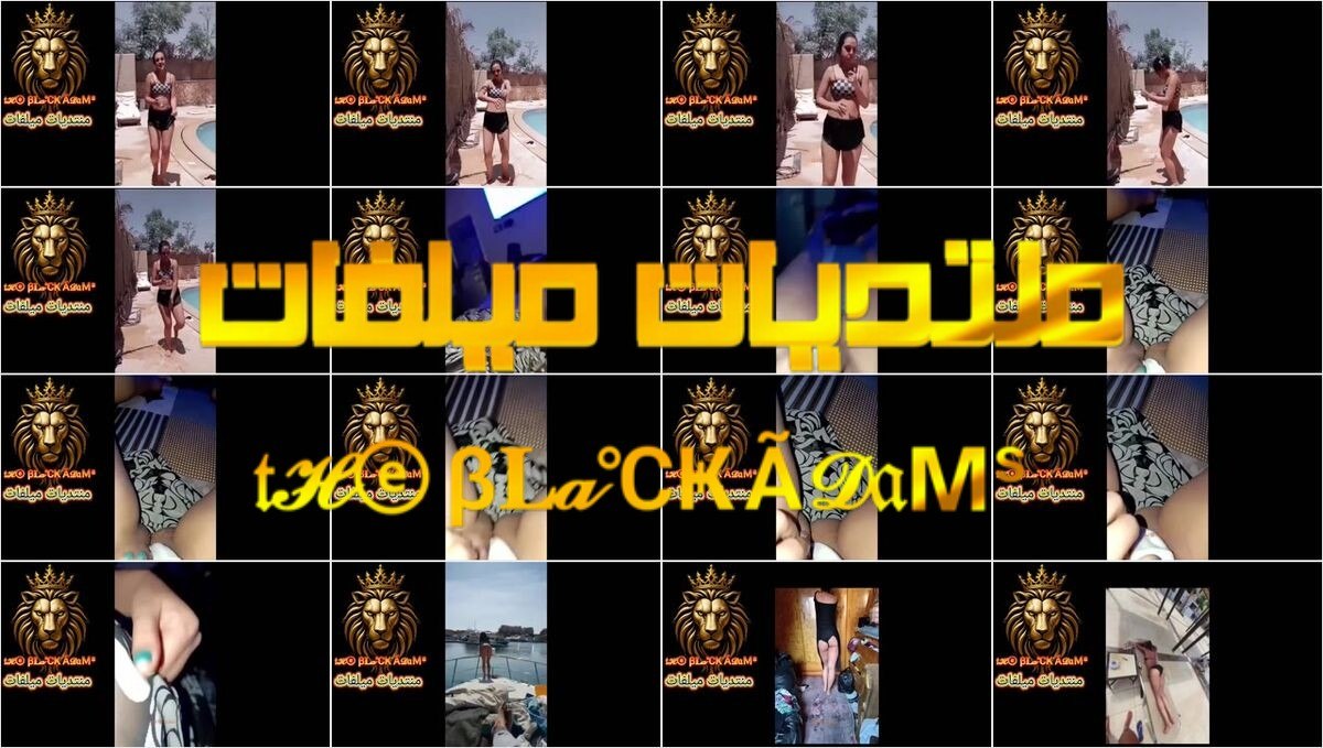 حصريـــ ـ تجميعية نودز شرموطه مصريه عشرينيه علياء بكس مفتوح تمتع عشيقها بأجمل وأفجر نودز ممكن تشوفه كربااااج مصري بتعمل سيشن