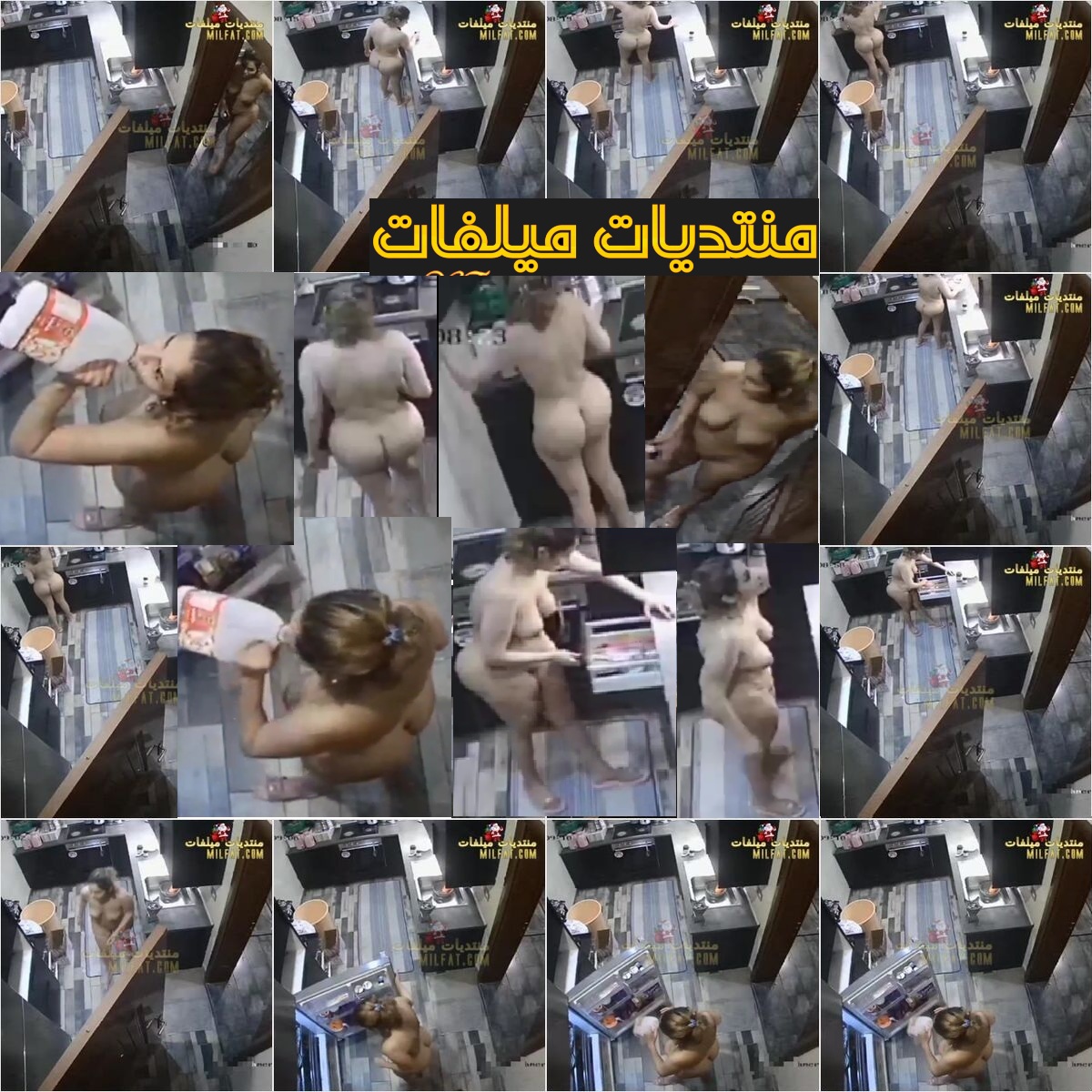 تجسس على ست عريانة ملط صحيت بالليل دخلت المطبخ تاكل وتشرب ميه جسمها حلو