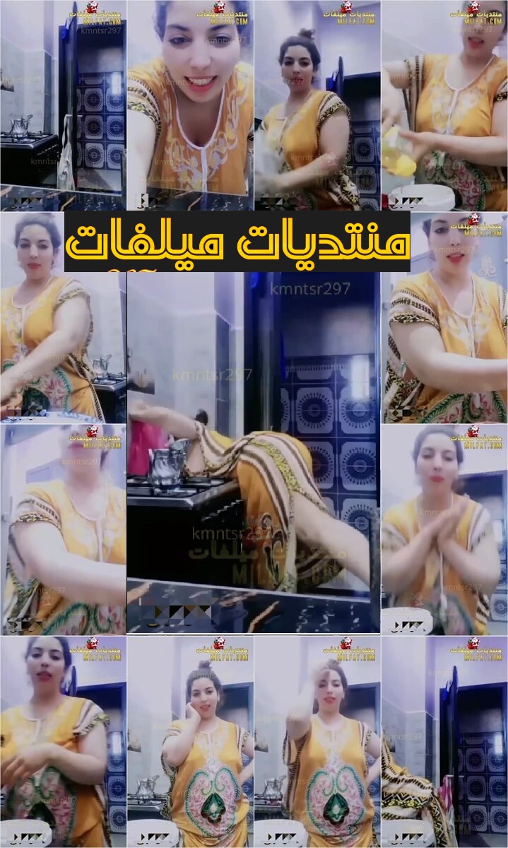 يخربيت كدا اللبوه صاحبت قناة روتينى اليومى لابسة كاش مايوه مقطع وبزتها باينة كلها ست تهيج ج1