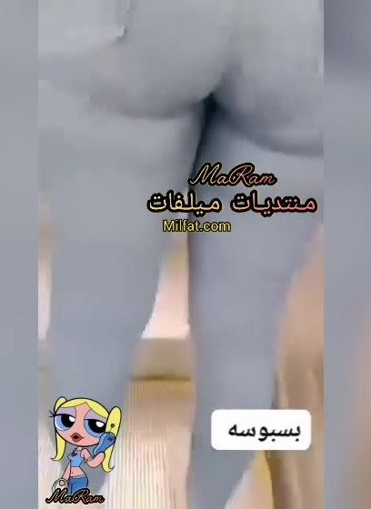 واد هيجان بيصور طيز بت فرسه ويبعصها اللبوه
