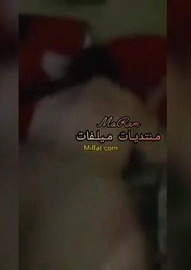 سهره نيك لبوه بلدي وحبيبها راكبها بتقوله انا قحبه