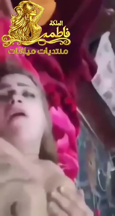 2026 – سهره نيك وفشخ ميلف شرموطه عراقيه قمر كوثر مع عشيقها فى عالم تانى واهاتها ويقولها انيك فيكى حبيبى