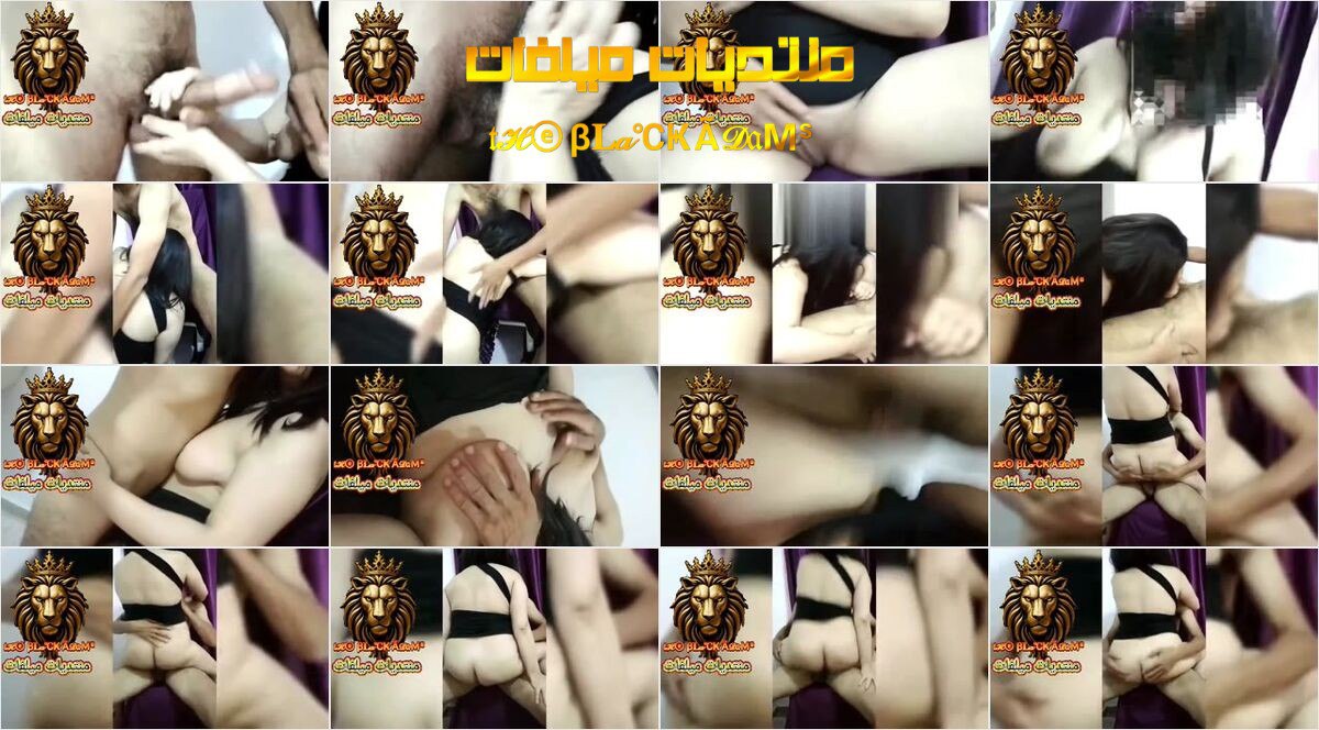 جديد وحصريـــ ـ وسيبلي مفاصلي وأفشخ سهرة نيك ومص ممكن تشوفها في حياتك شرموطة بيضة قشطة بتتناك بأوضاع مختلفة بوس وأحضان وقعدة ع الزوبر كماااان يا وعدي عليكي شرموطة