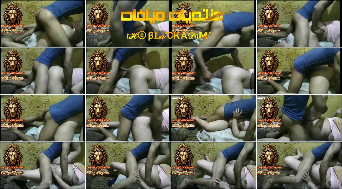 حصريـــ ـ سهره من سهرة نيك ومتعه ميلف مصريه  شرموطه بلدى شقط من عشوائيات الواد ما صدق شاف لحمة عمال يدك ويفشخ في كسها أوضاع مختلفة