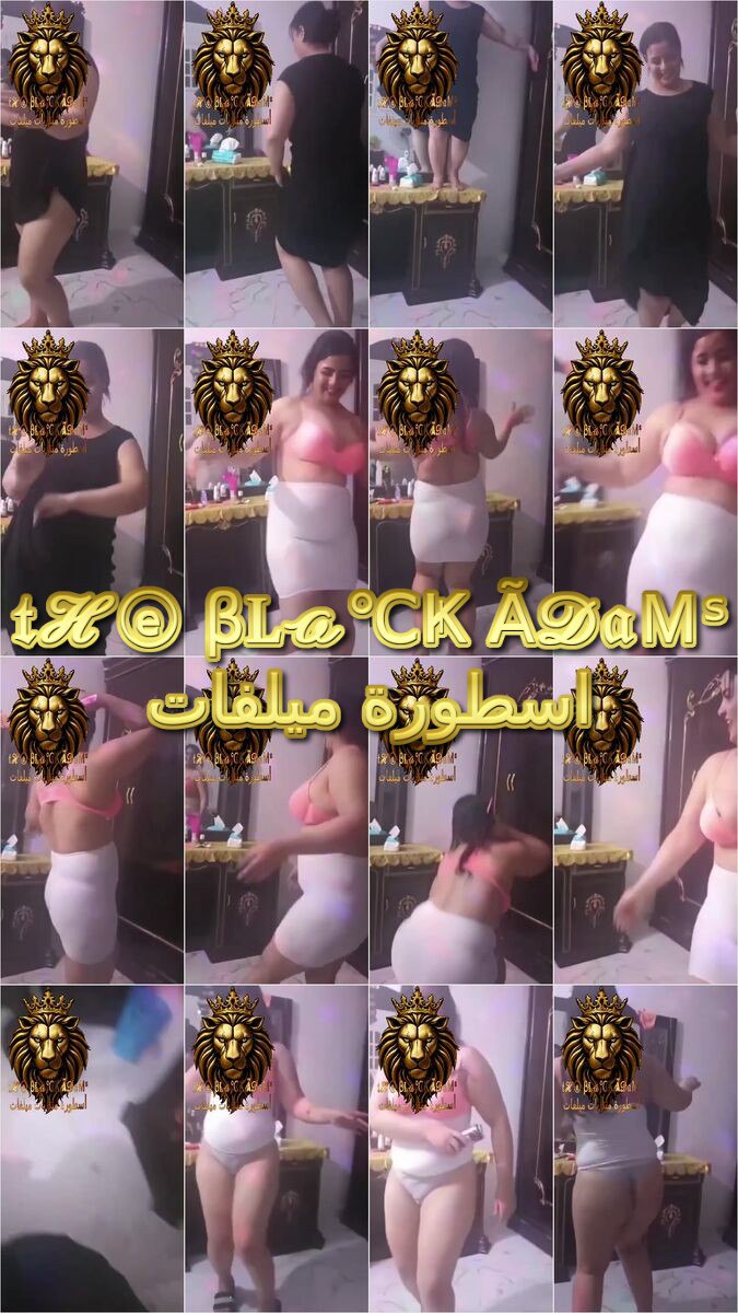 حصريـــ ـ سهرة هو ورقص وحركات شرموطتبن مصريتين علوق هايجين  ملبن مربرب بترقص وتتلبون و التانية تصور  وتضحك ضحكة خليعة وتقولها هيجولنا هنا دلوقتي