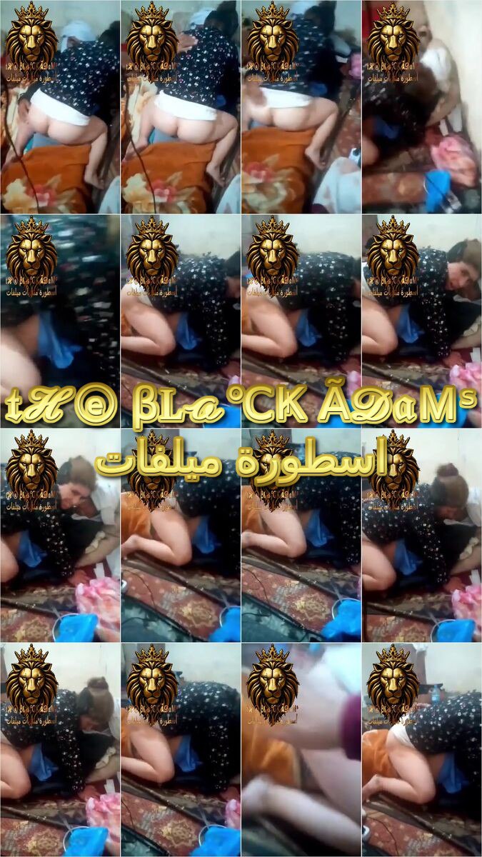 سهره نيك فلاحه مصريه شرموطه سعدية اللبن قشطه مع عشيقها فى بيتها وتصوره وهو بينيك ويفشخ فيها ويعملو اوضاع