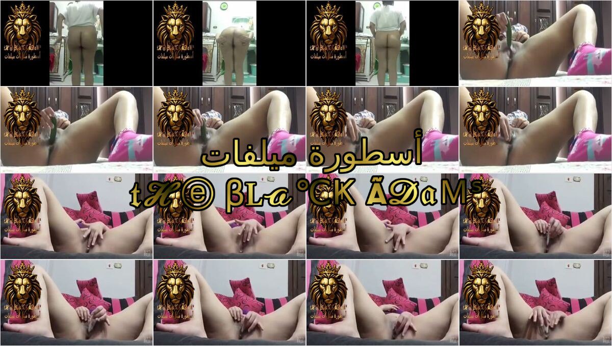 المصريه الفرسه العلقه تكلم عشيقها وتعمل سكس فون وهى بتصور وتلعب فى كسها