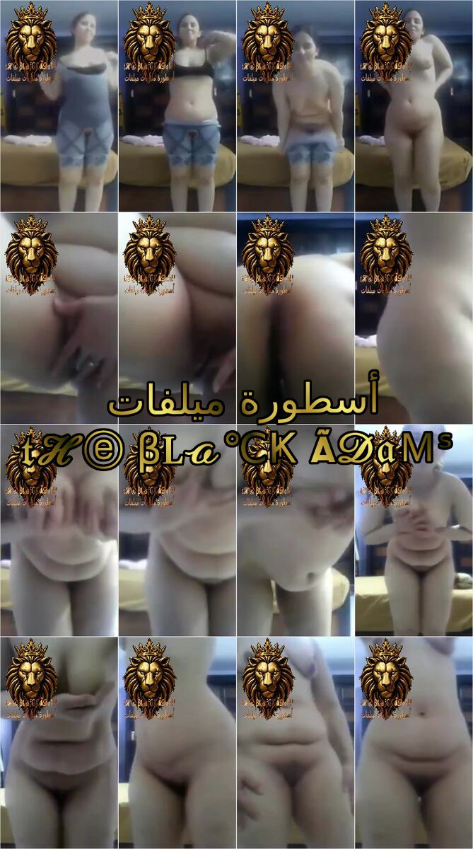 لبوه عربيه عشرينيه ملبن بالزبادى تنيك كسها المفتوح ب اى حاجه تقابلها فى الحمام اخر حرمان وهيجان