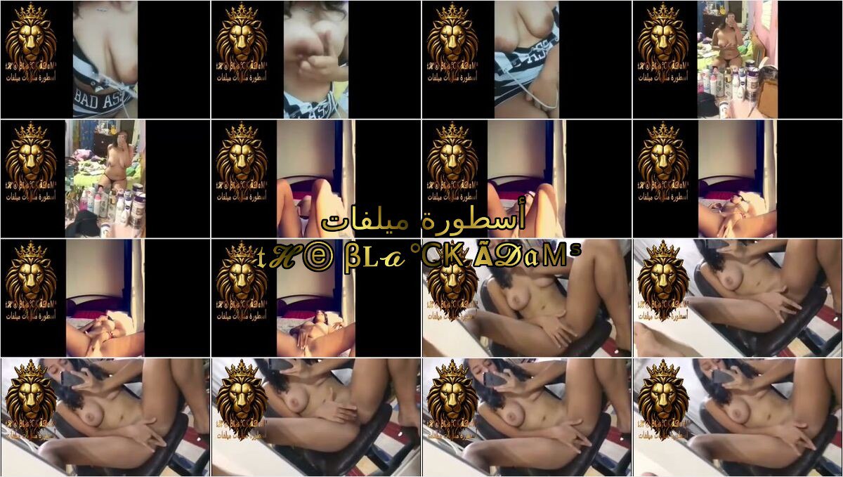 اللبوه المصريه الفرسه القمر الملبن جميله الجميلات بسمه من شراميط الهاى ليفل تمتع عشيقها