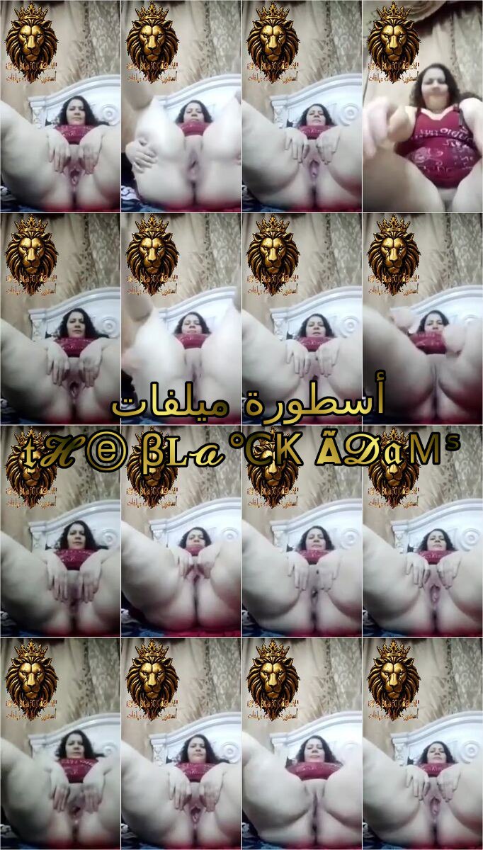 لبوه مصريه فاجره ملكه جمال زبادى بالعسل بالفراوله تمتع عشيقها بجسمها وبزازها وكسها المقلبظ